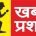 KHABRI LAL LOGO