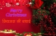 christmas day  1640337649