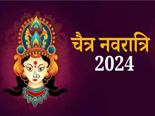 2729499 chaitra navratri.jpg 2.jpg
