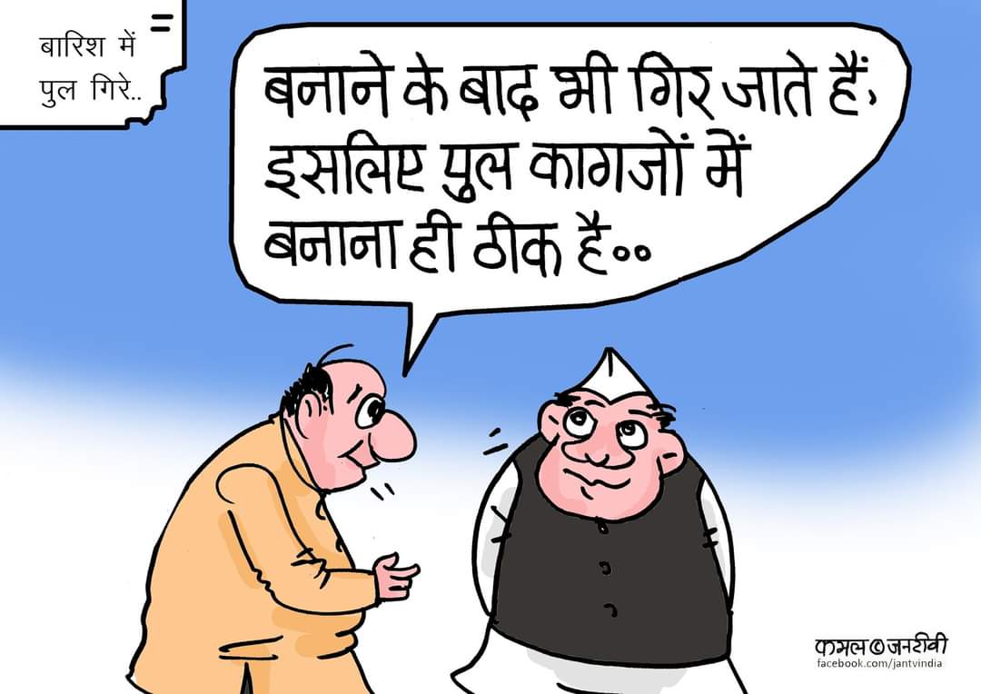 FB IMG 1720494633162.jpg