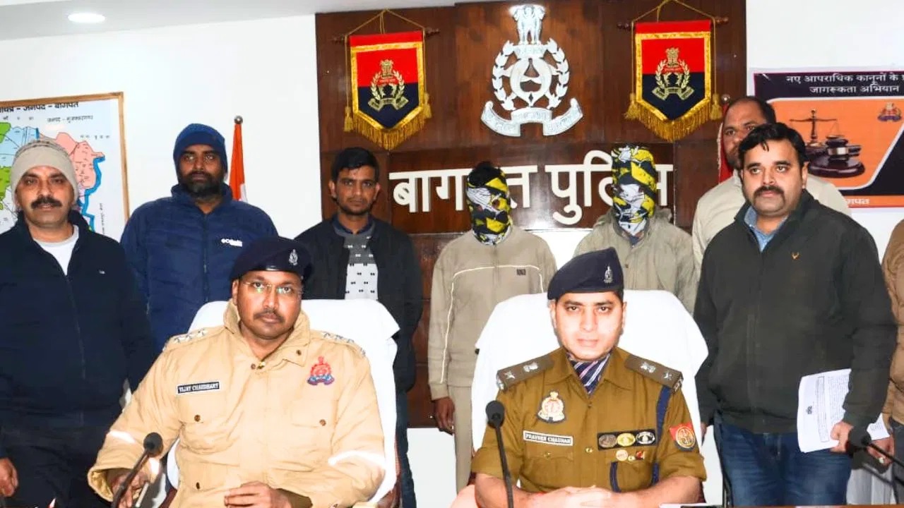 baghpat cyber crime bride