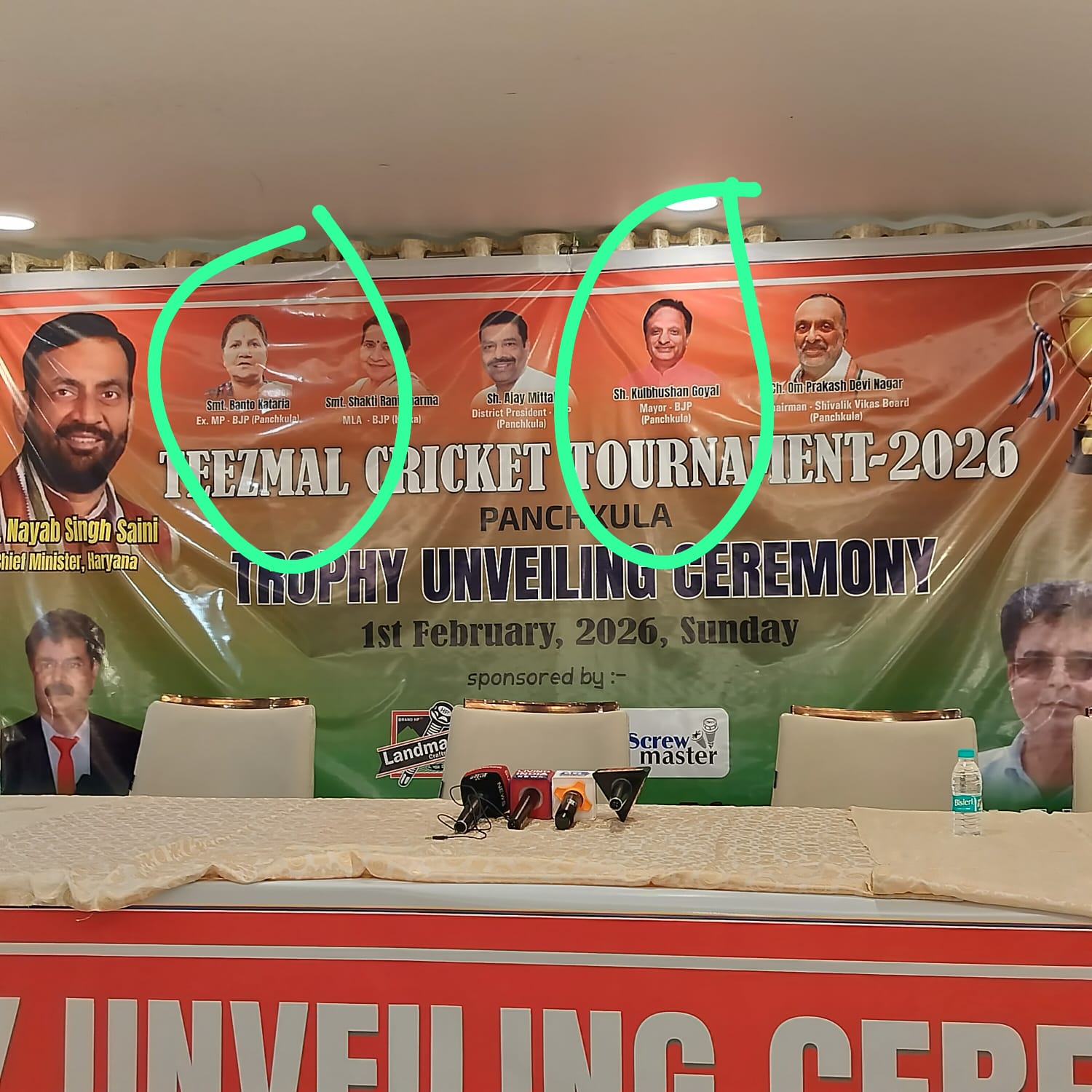 image editor output image jpg