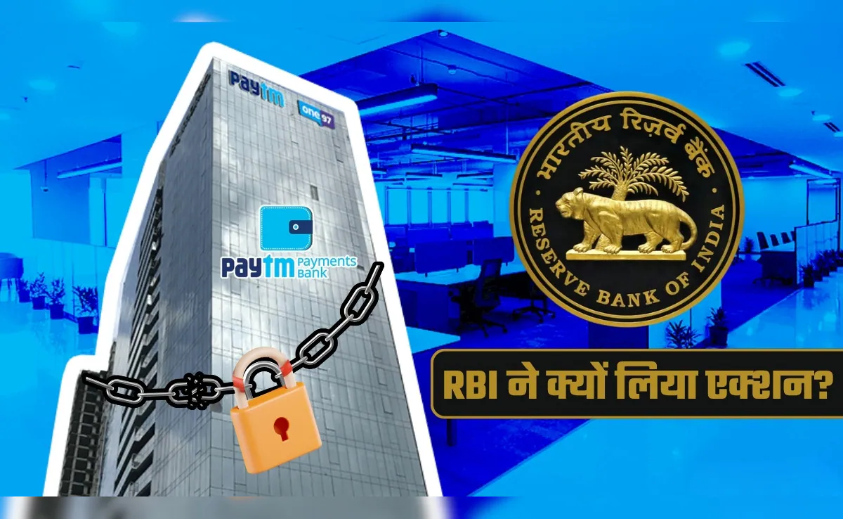 paytm
